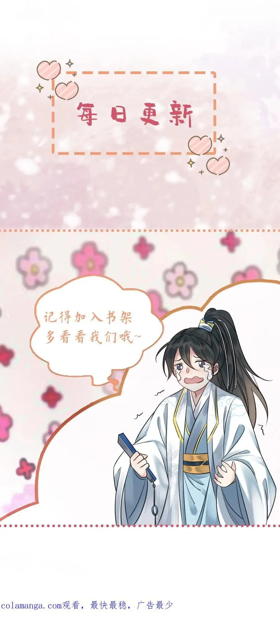 第149话 买礼物21