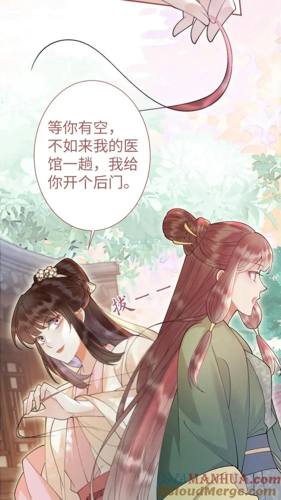 第36话 略施小惩6