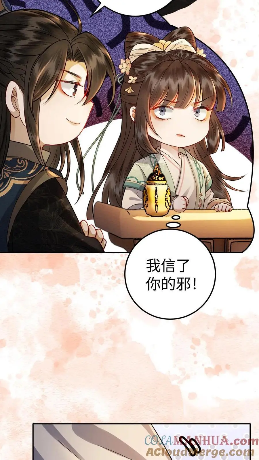 第166话 闹事8