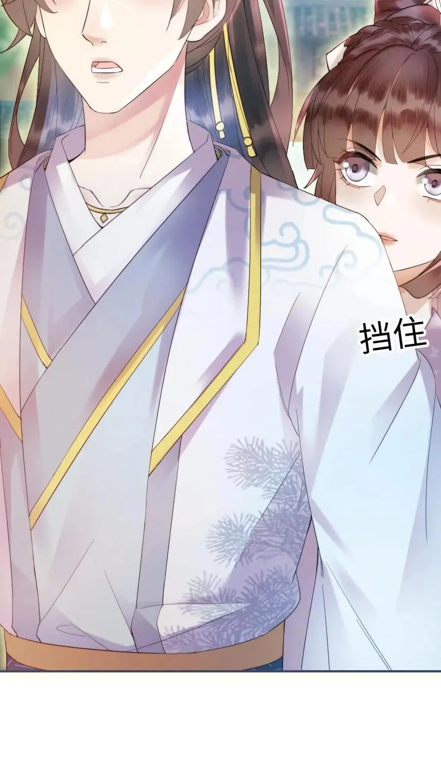 第45话 应战19