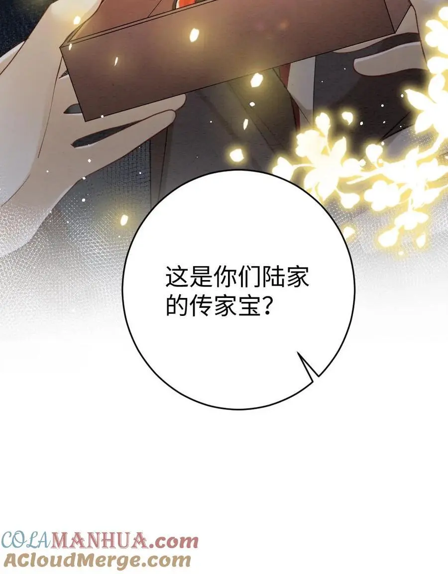 第99话 人赃并获26