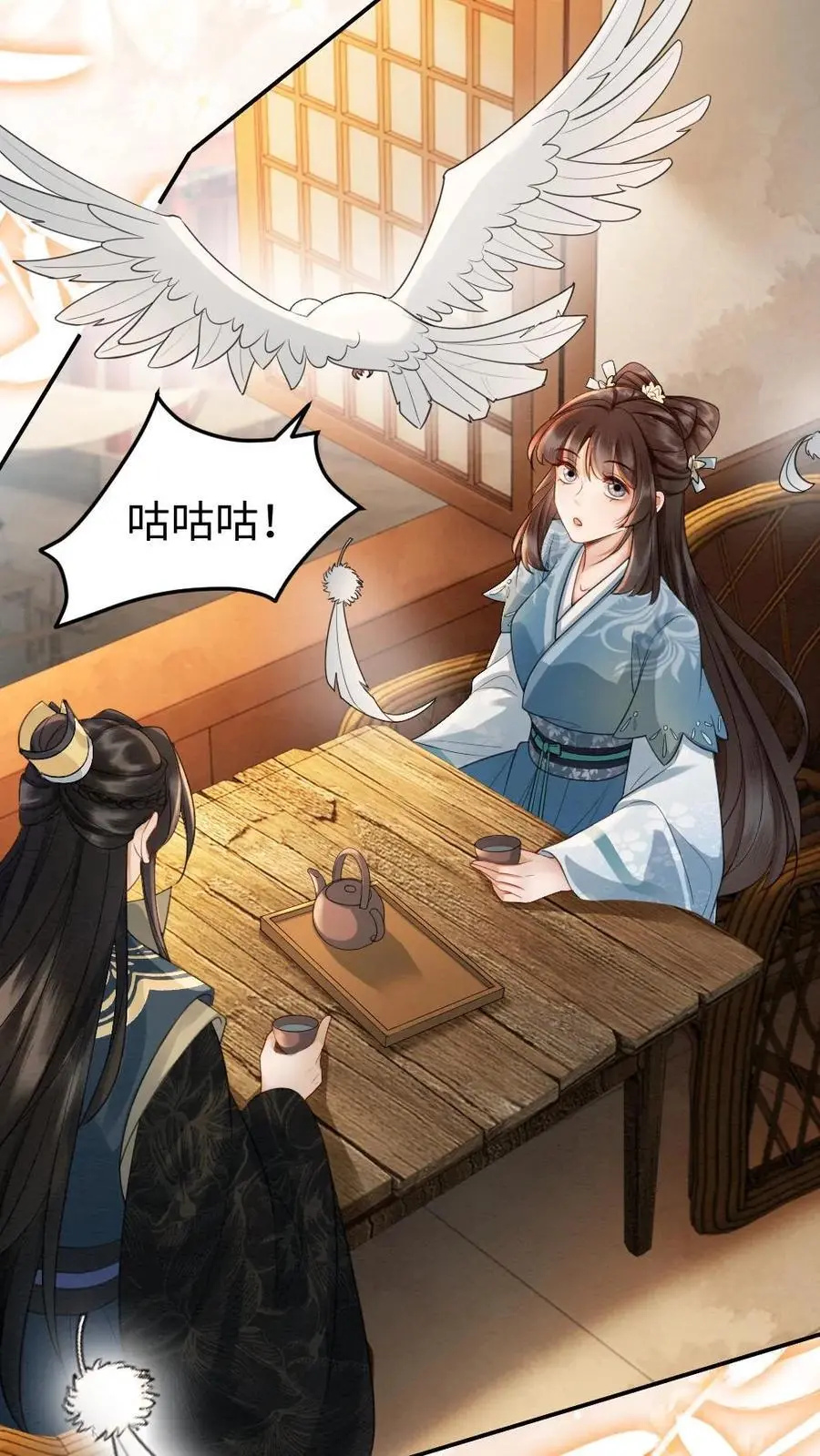 第69话 灭怨灵23