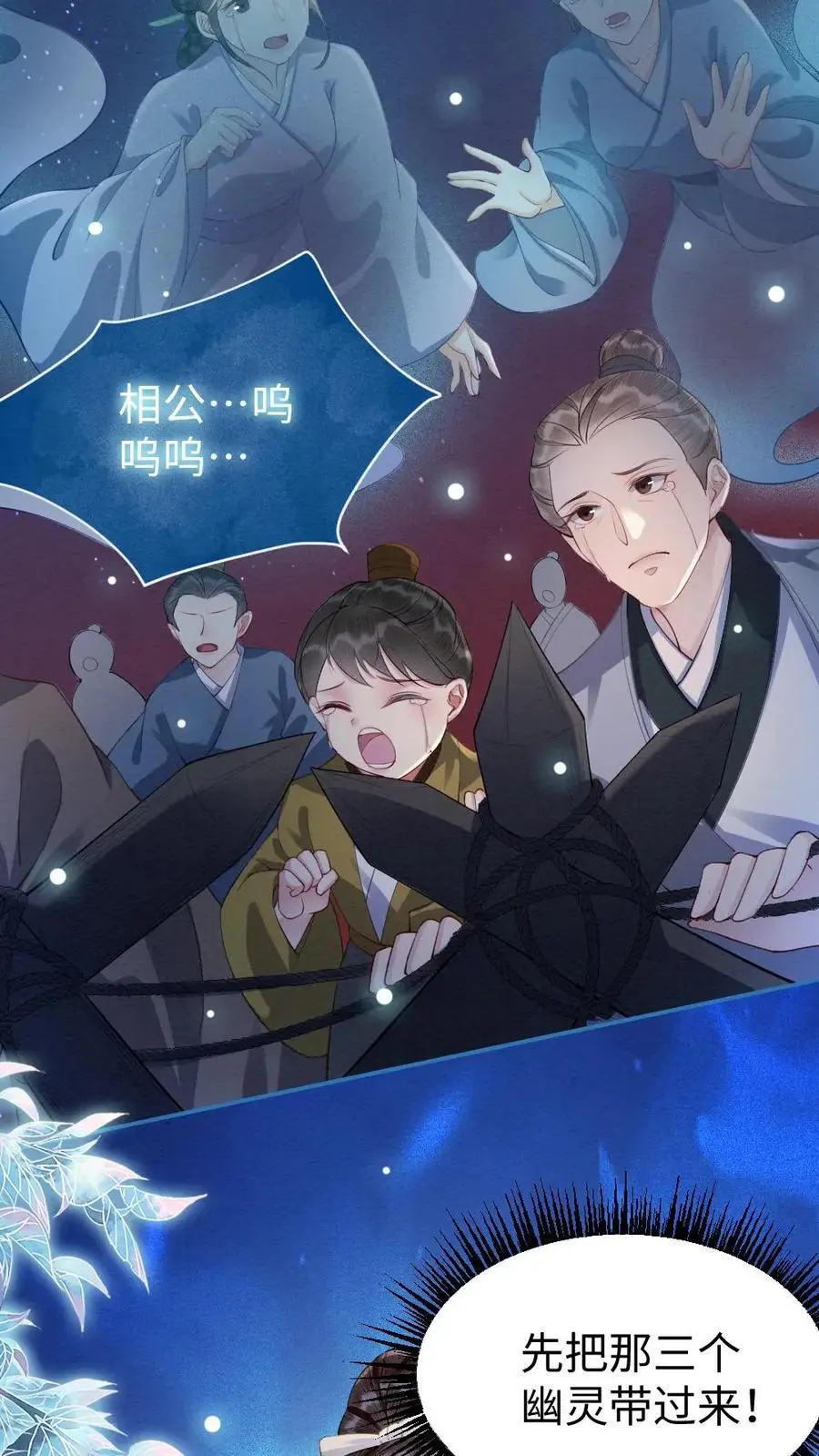 第57话 双人行动3