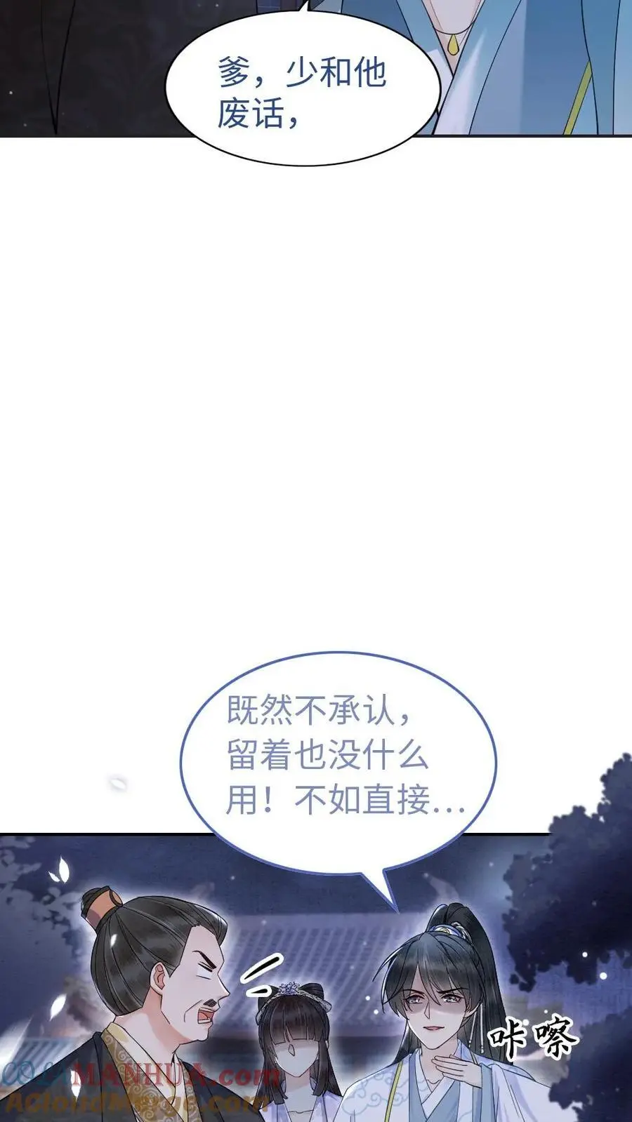 第19话 不准伤害我家人10