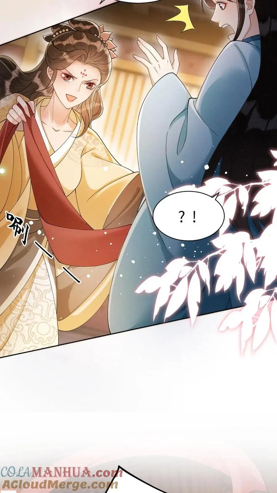 第82话 寿宴扭秧歌6