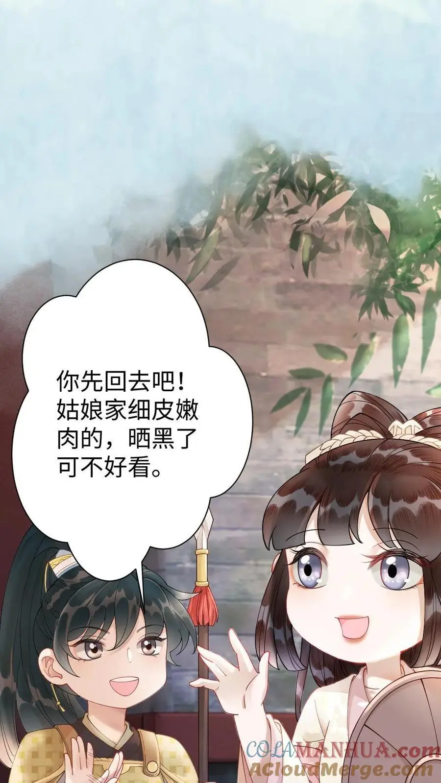 第40话 神秘少女18