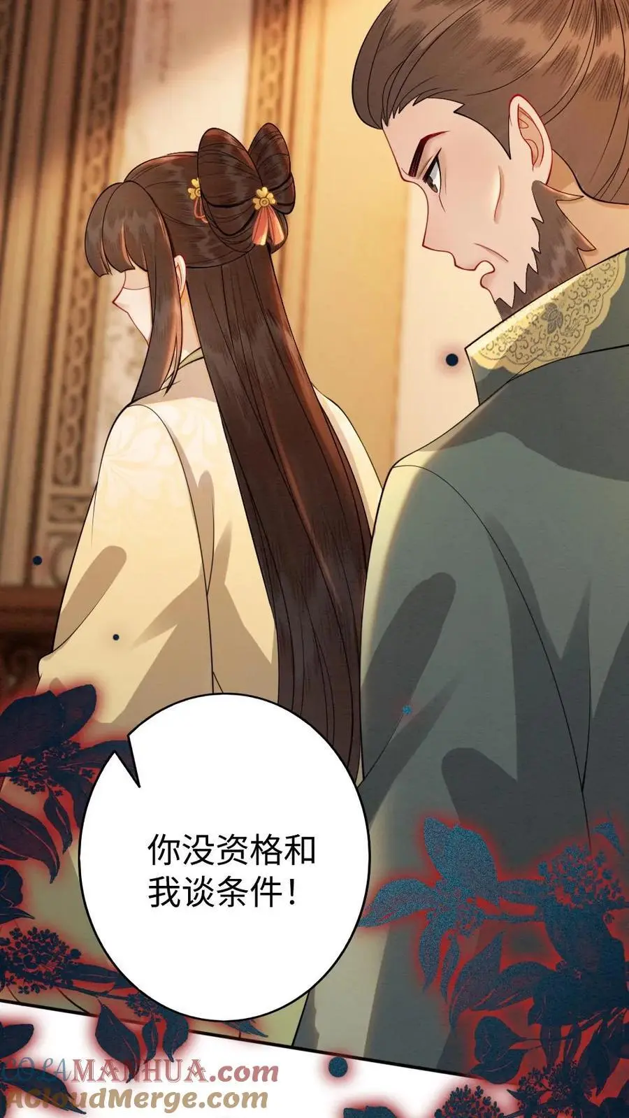 第140话 生气的甜甜12