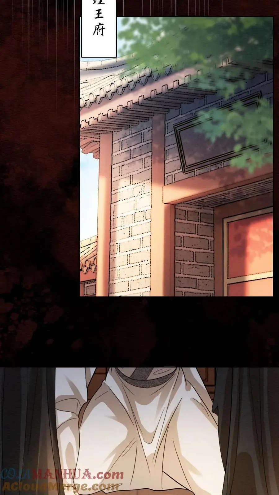 第179话 我知道她的秘密14