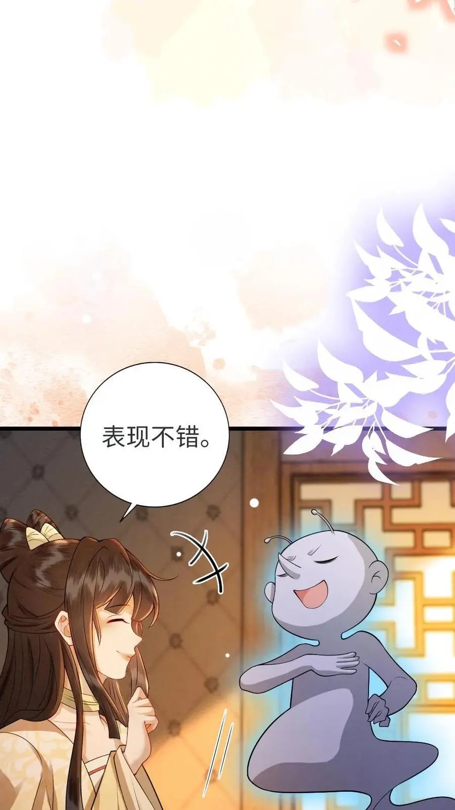 第132话 想做人19