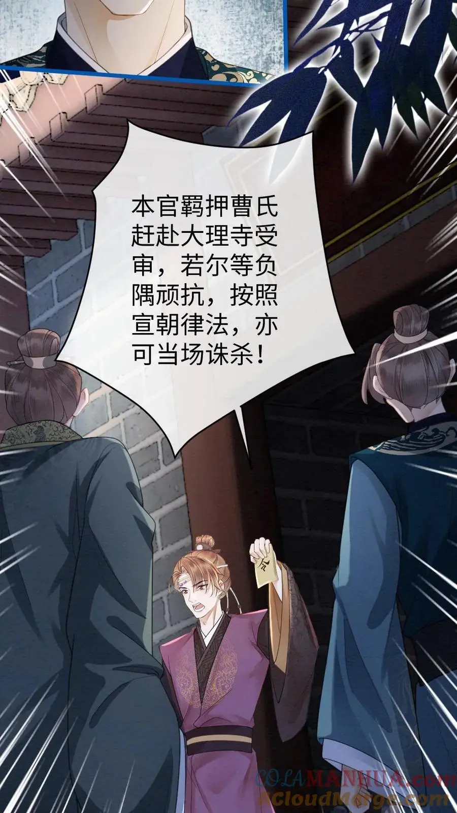 第65话 逮捕归案14