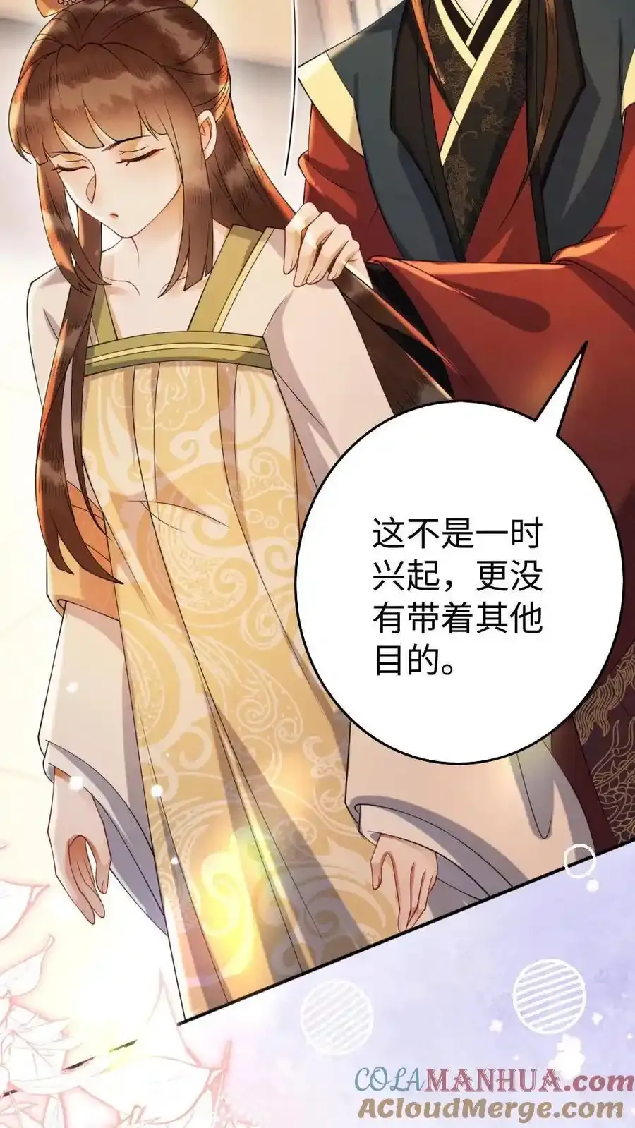 第193话 告白10