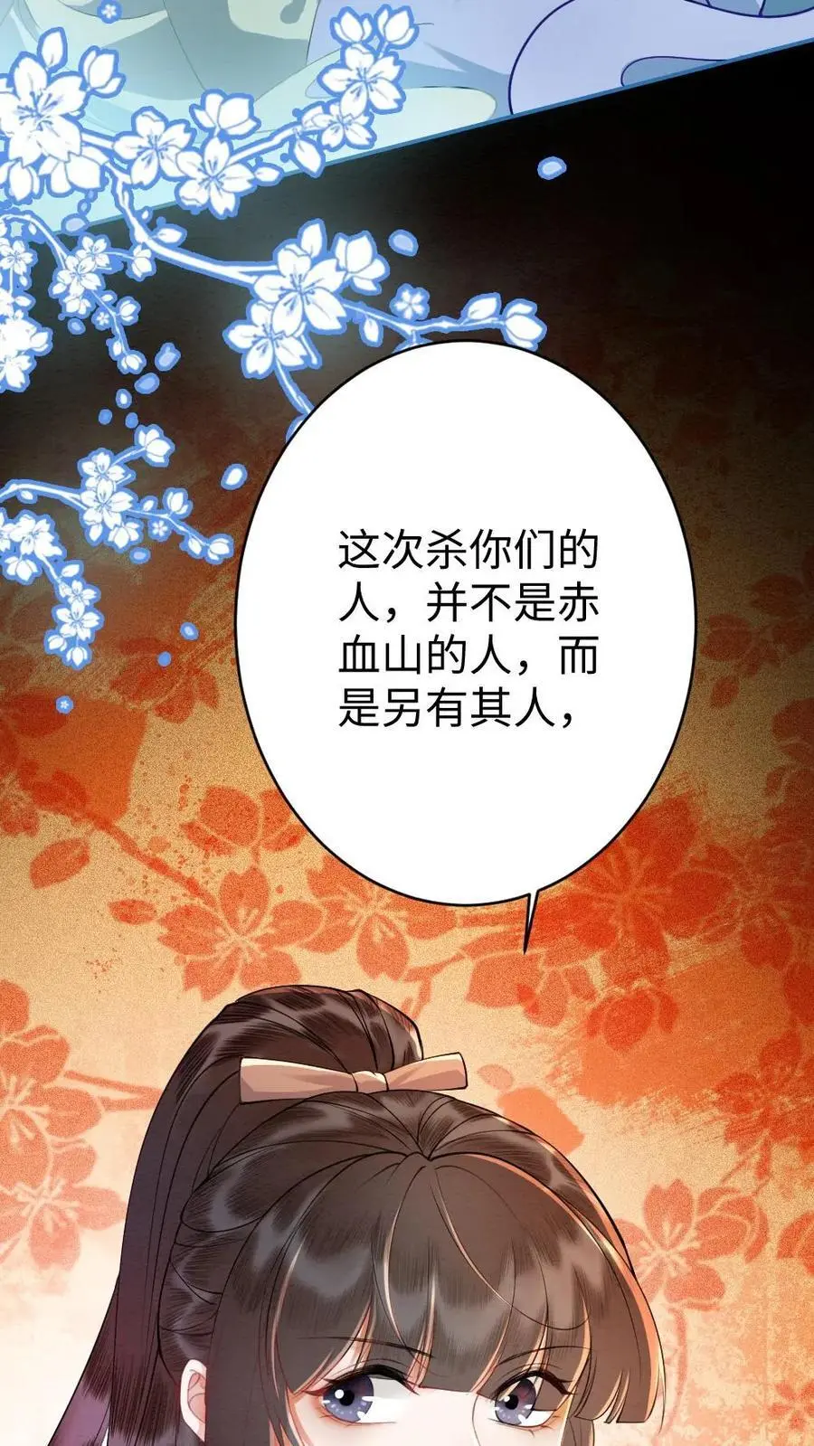 第59话 最后的告别19