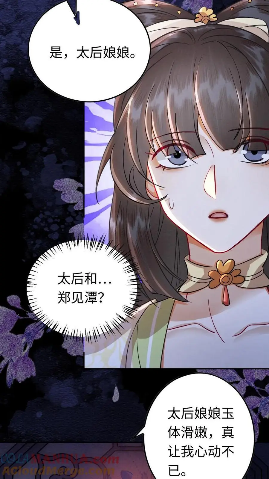 第159话 现场直播20