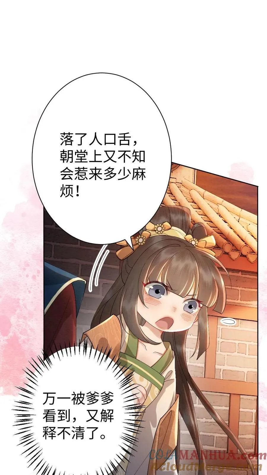 第194话 一家三口6