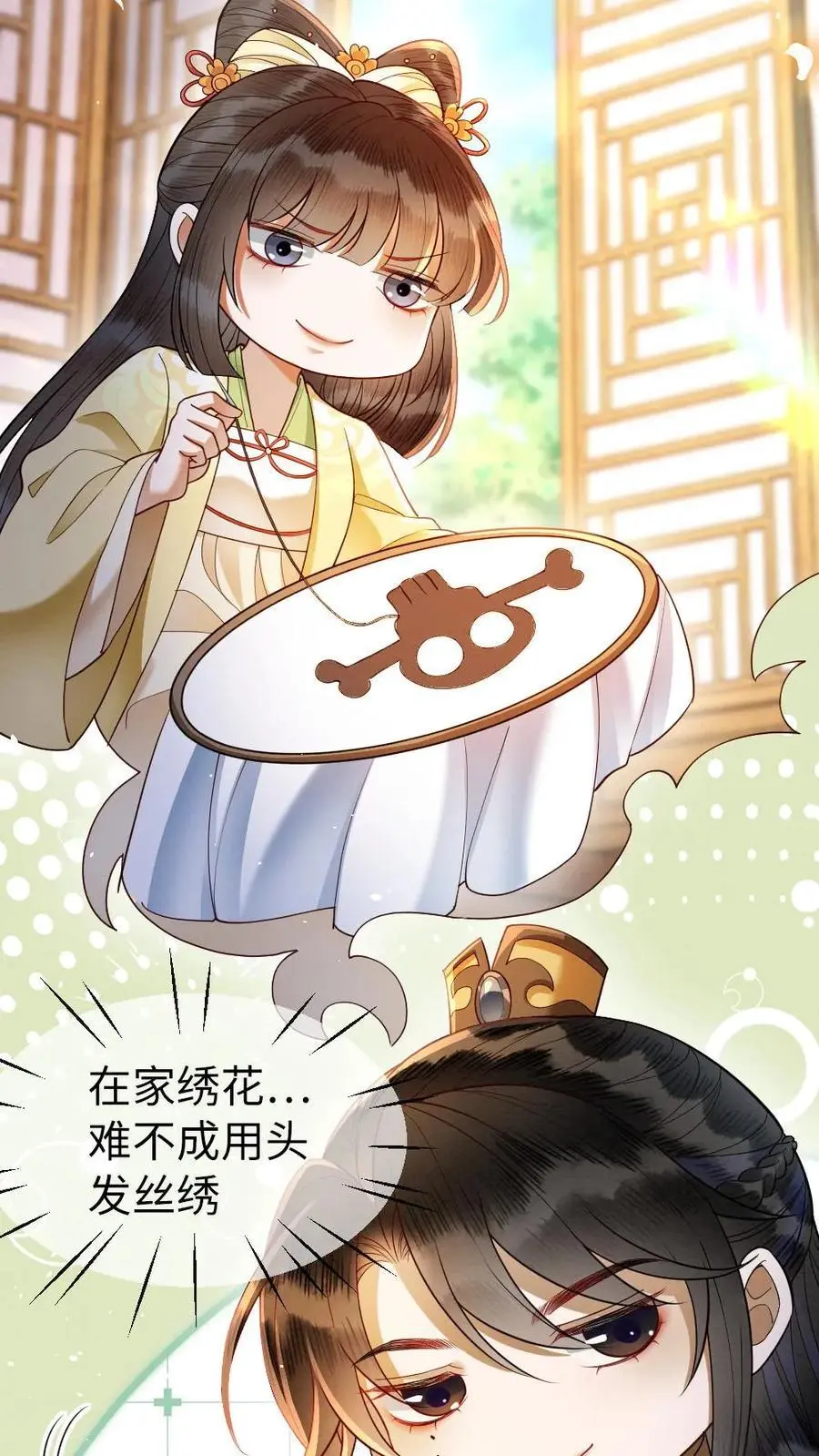 第135话 无价之宝15