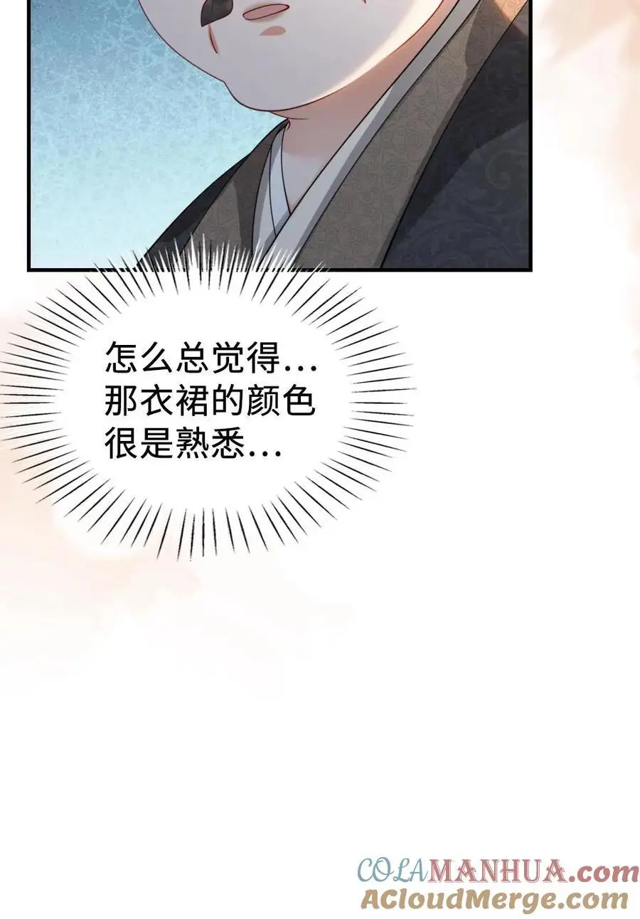 第122话 被发现了？26