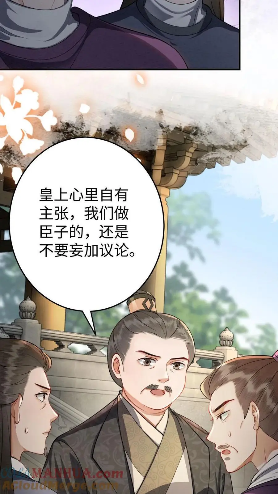 第144话 沐家的好孩子2