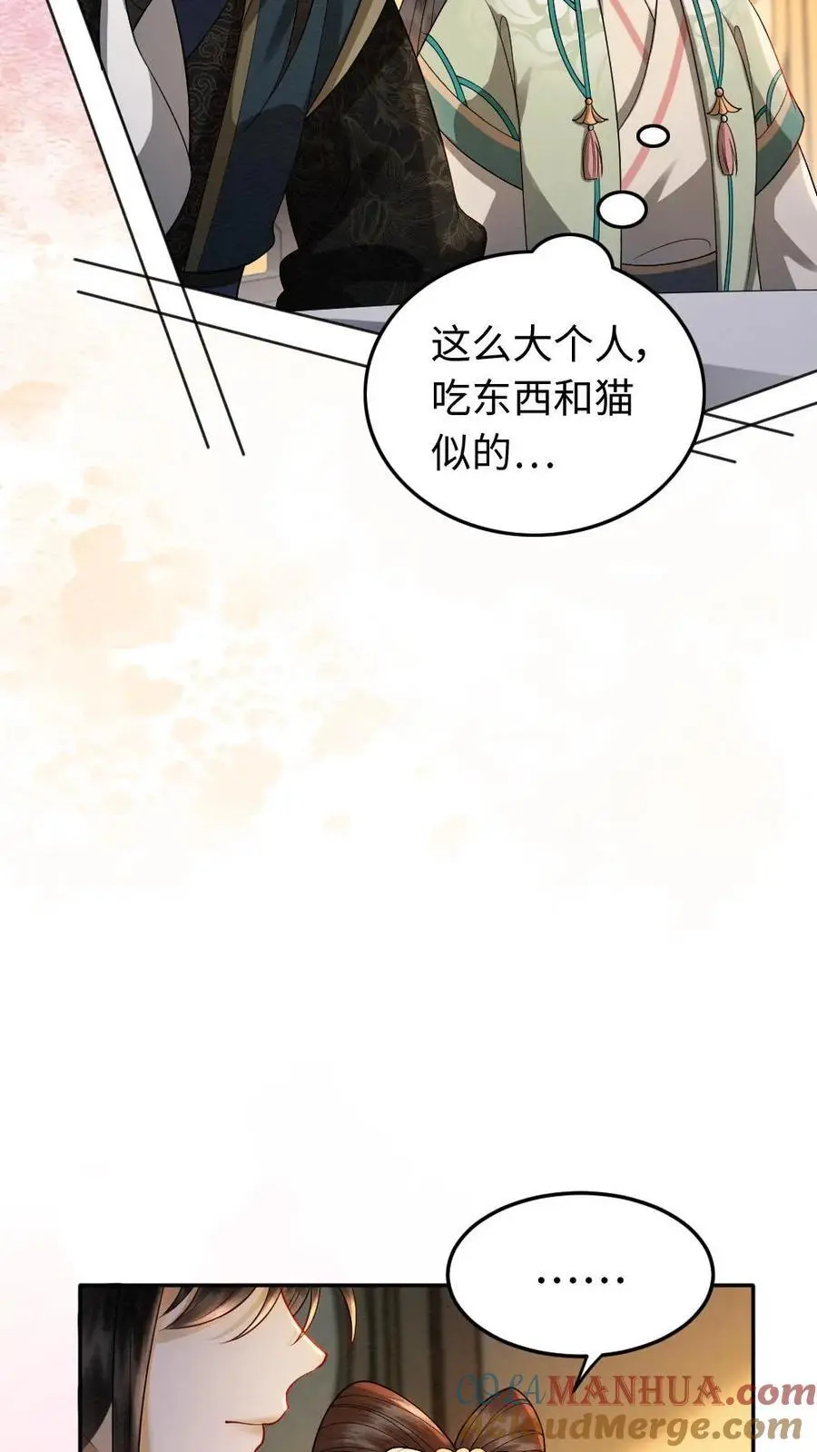 第163话 投喂12