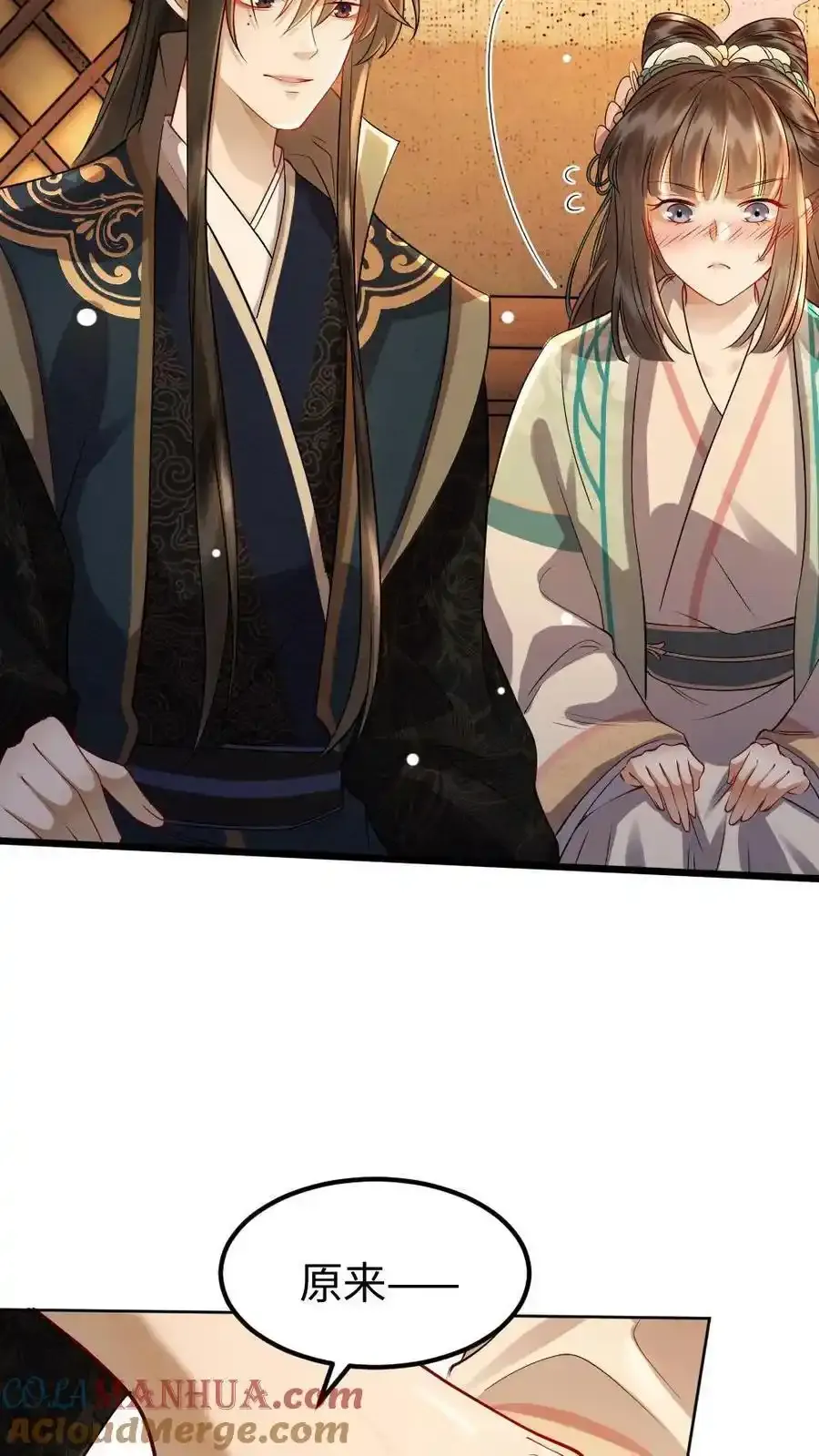 第187话 心动10
