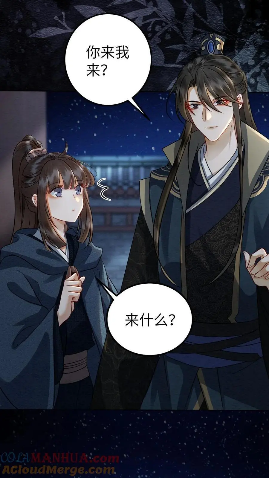 第146话 礼尚往来6