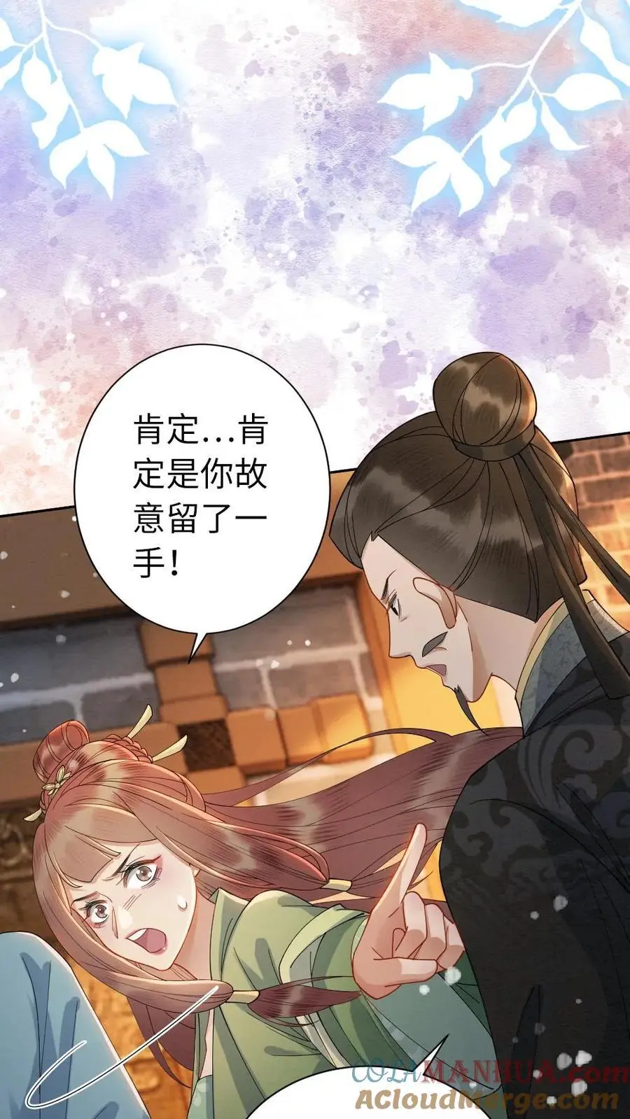 第114话 得寸进尺2