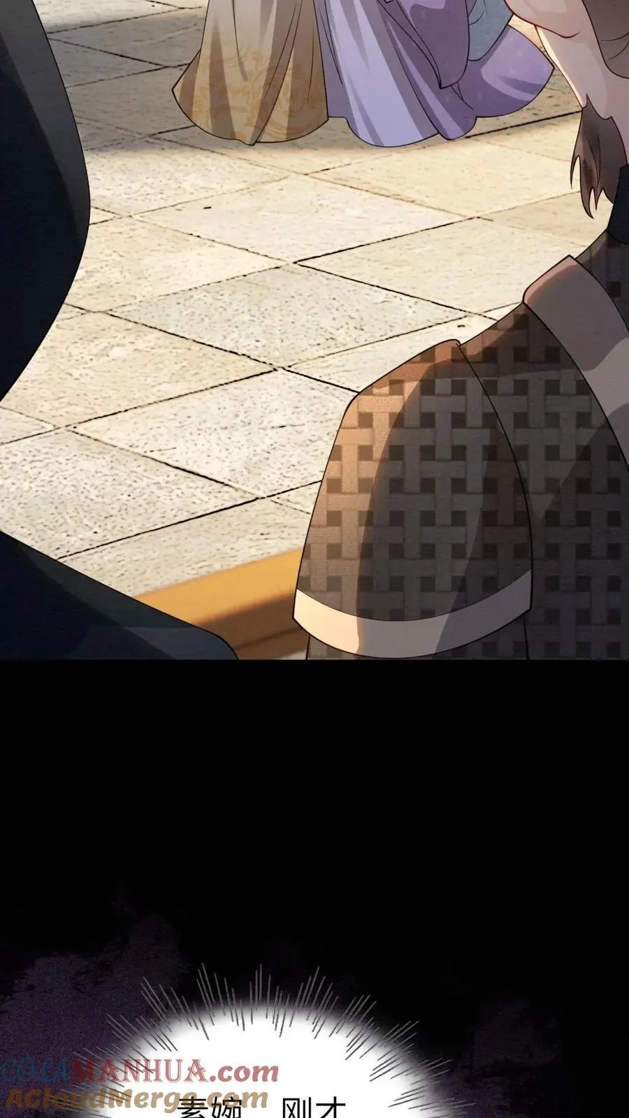 第152话 往事12