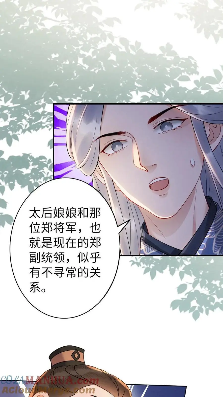 第134话 强劲的对手8