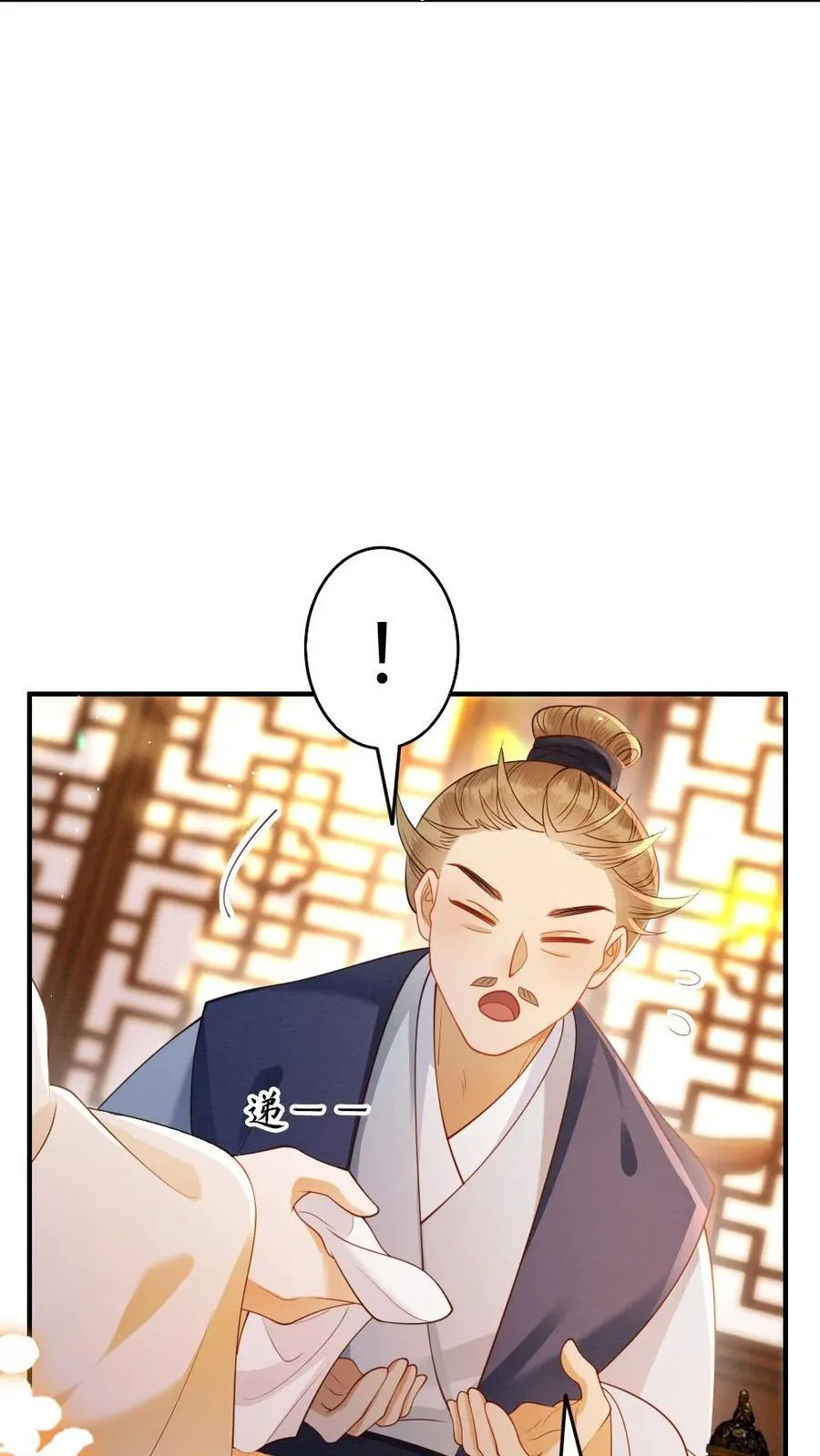 第197话 追求19