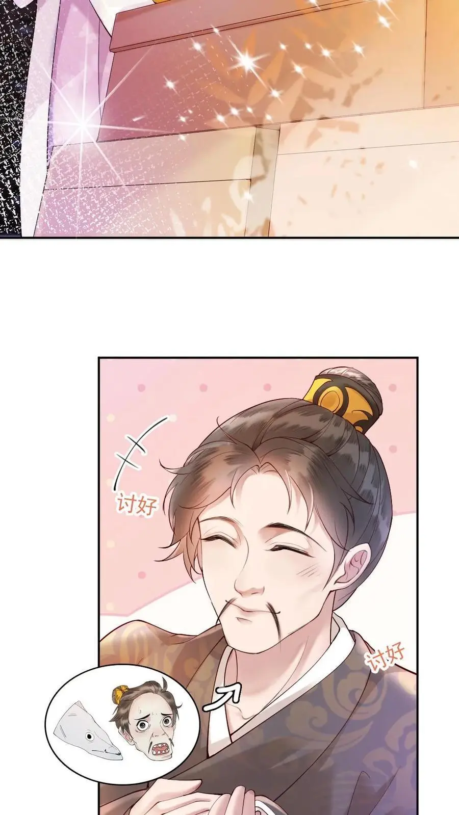 第51话 黎家的忌惮27