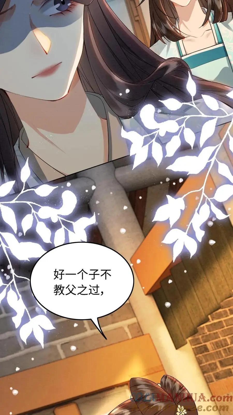 第115话 反转2