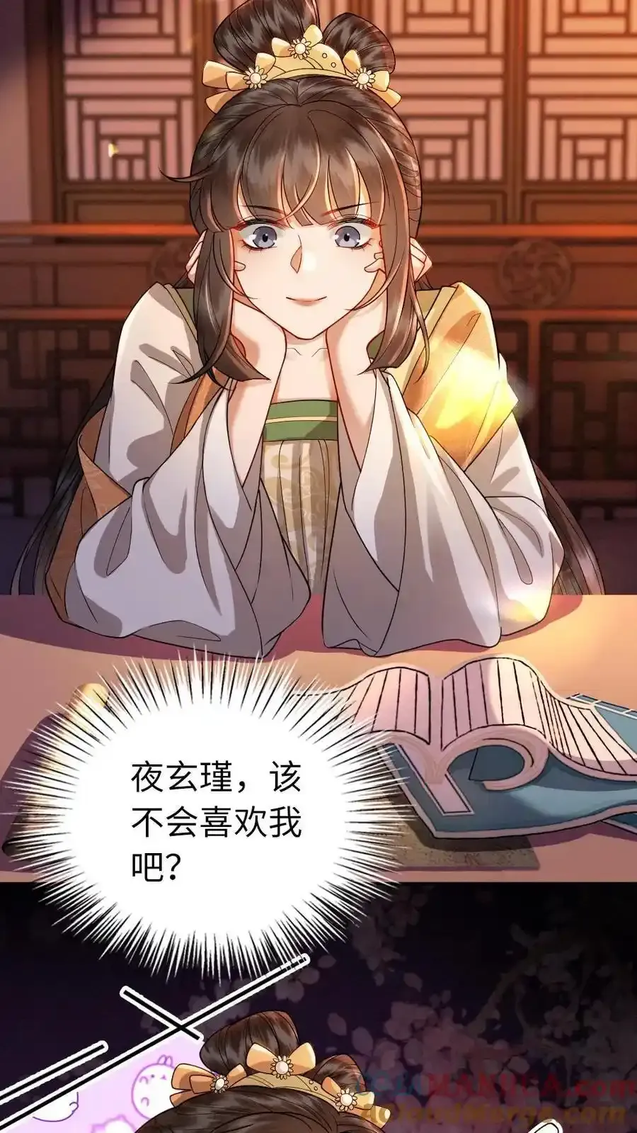 第191话 我有一个朋友14