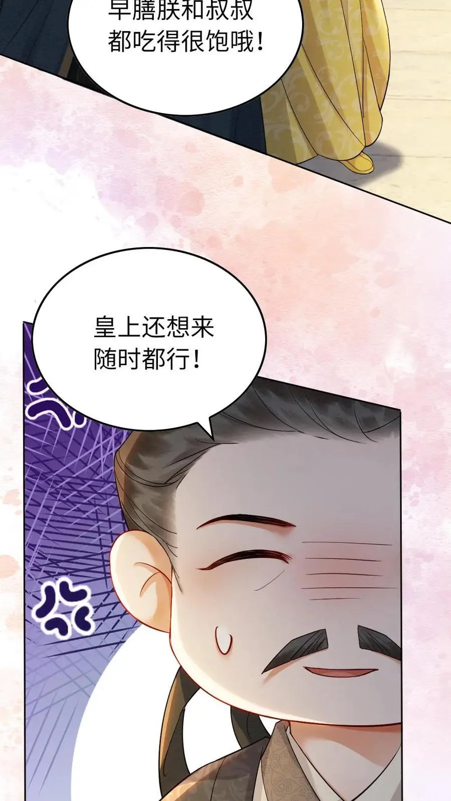 第164话 棋局3