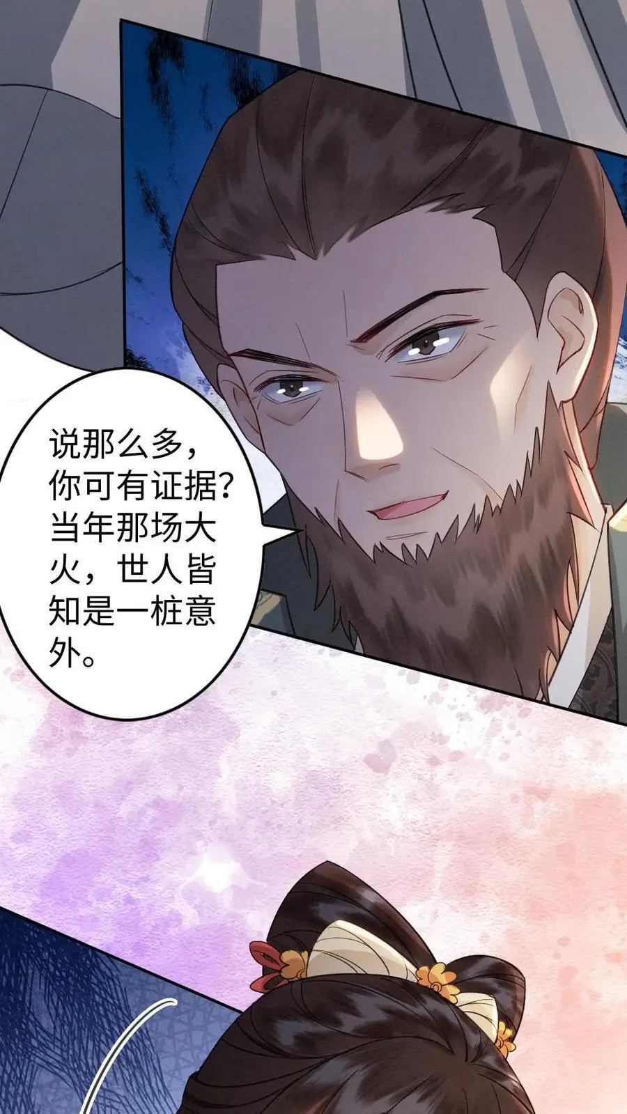 第139话 正面交锋19