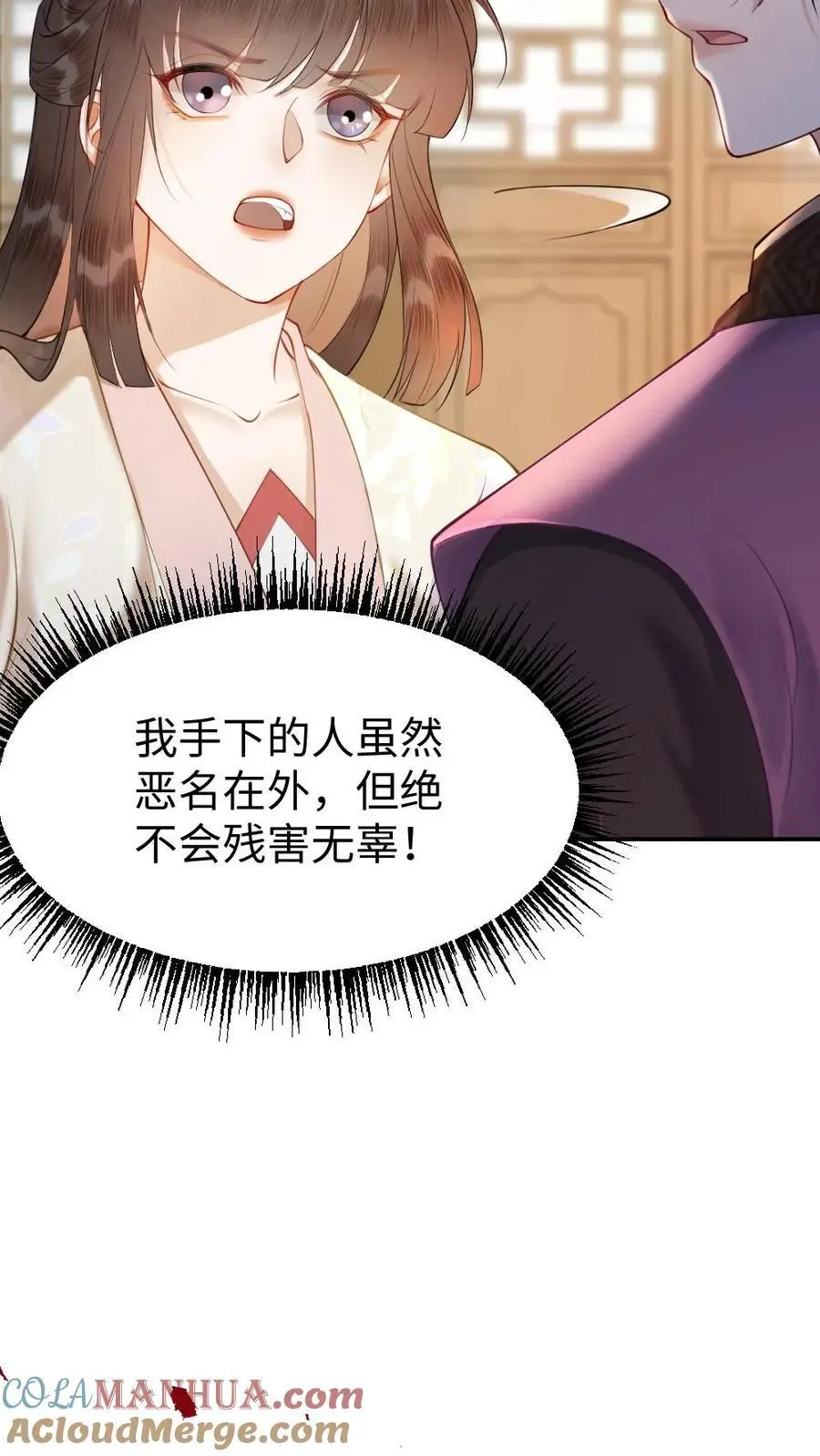 第55话 疑案6