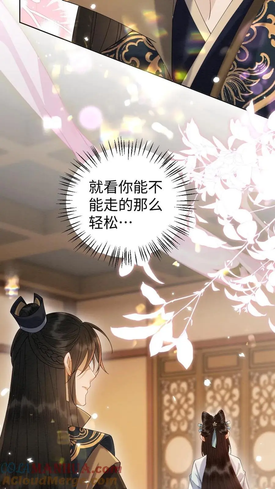 第107话 小没良心的20
