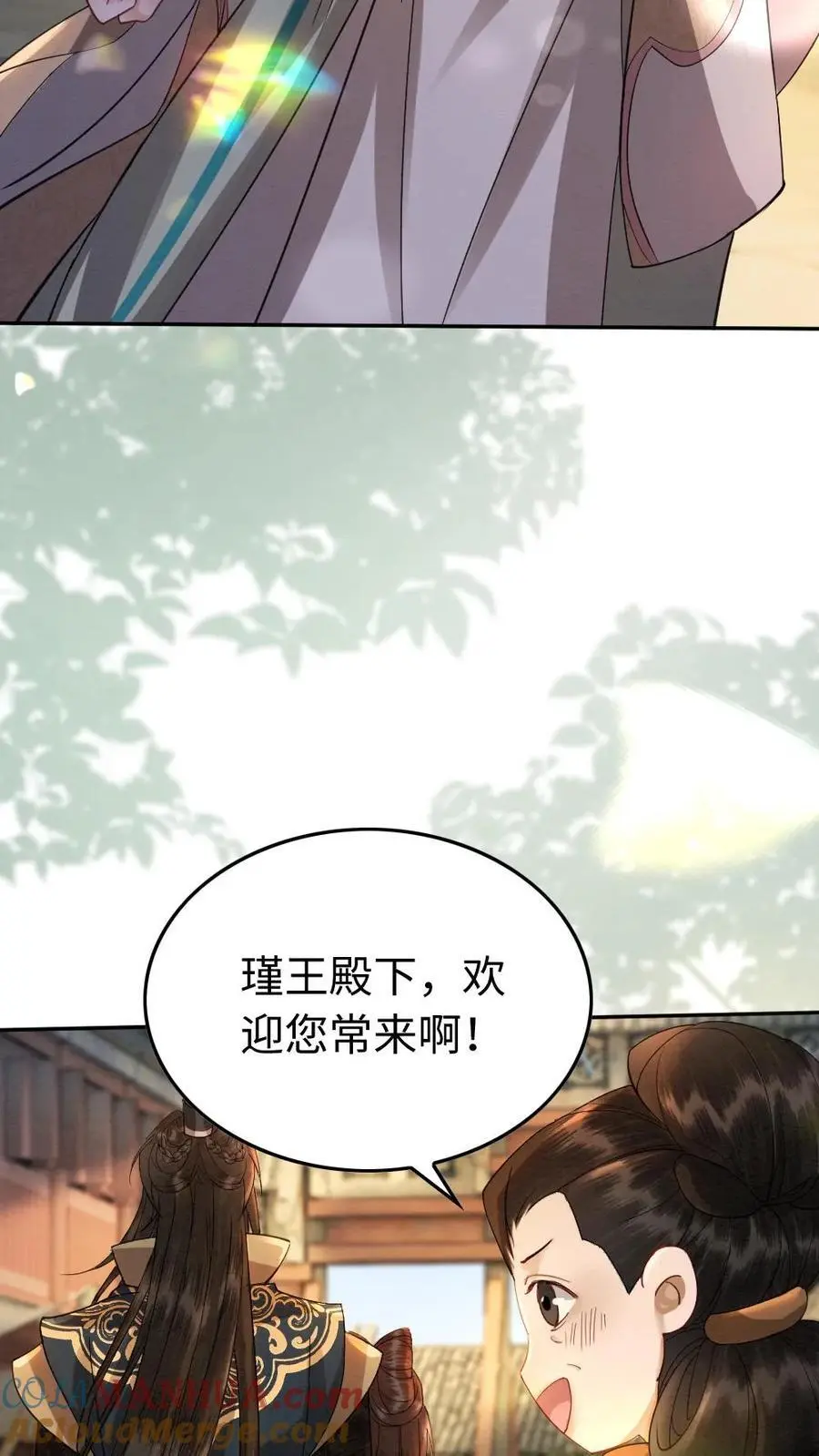 第171话 跳进黄河都洗不清14