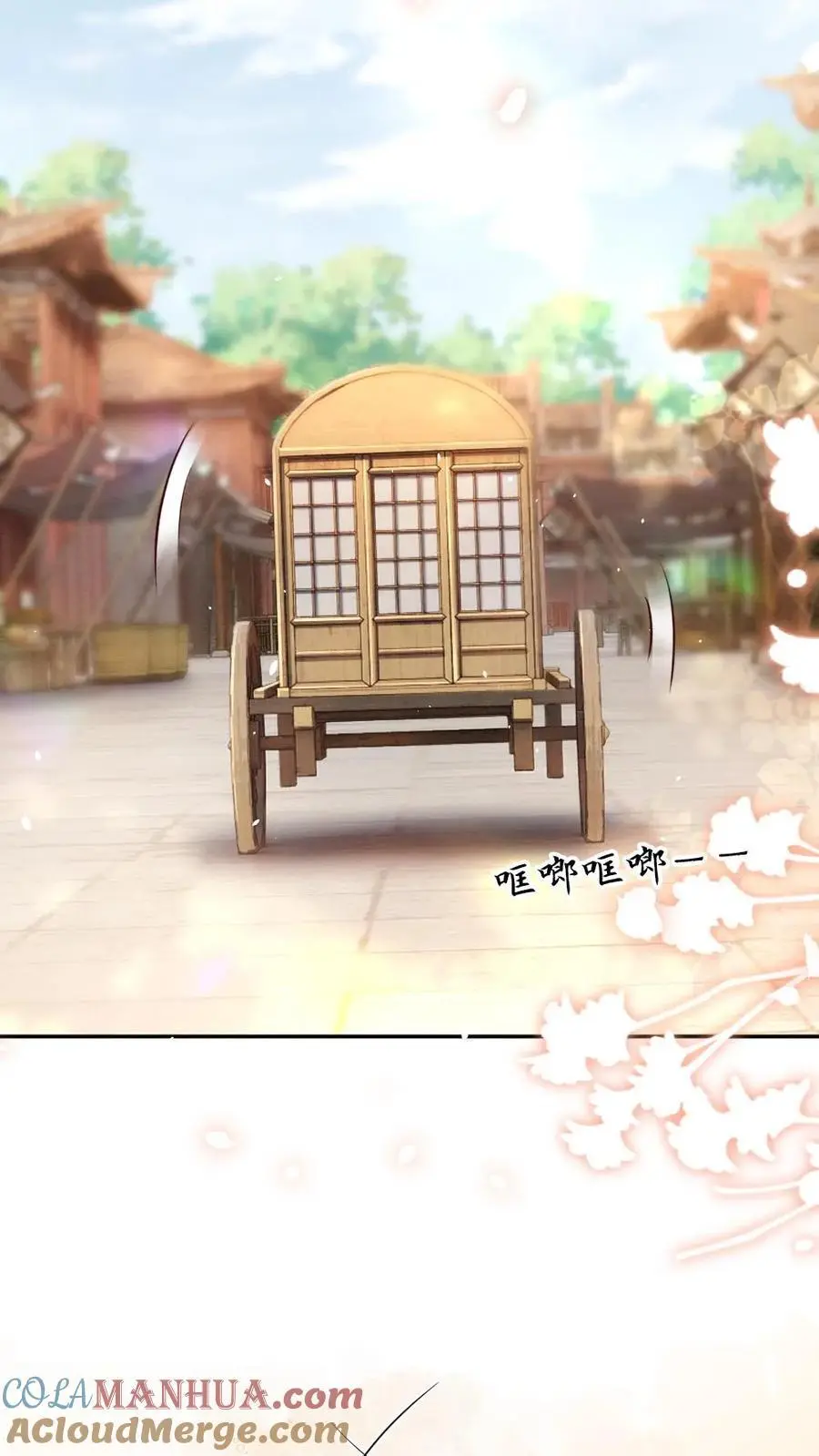 第102话 陆家颜面扫地14