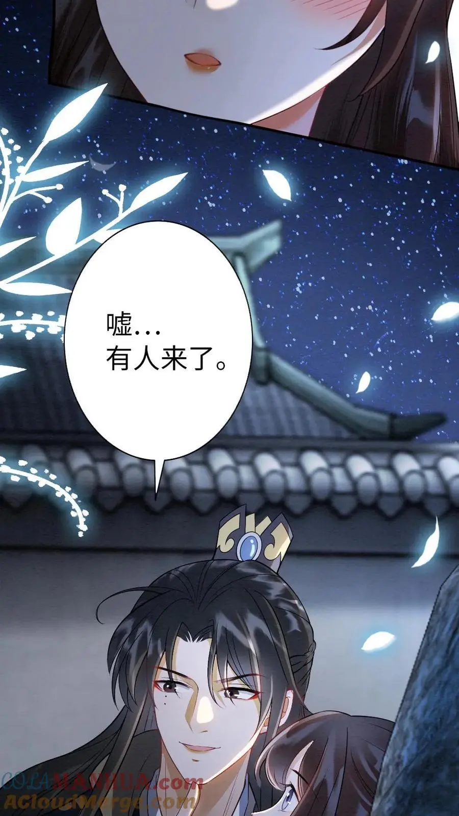 第95话 和王爷贴贴24