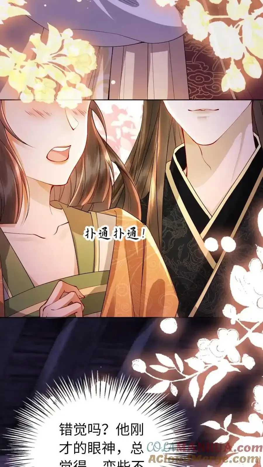 第191话 我有一个朋友10
