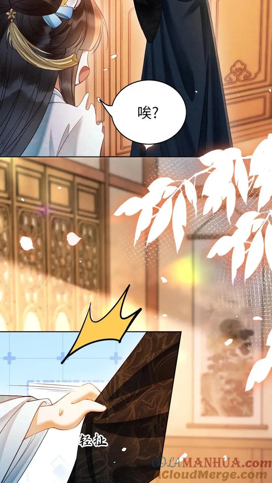 第105话 瑾王送礼10