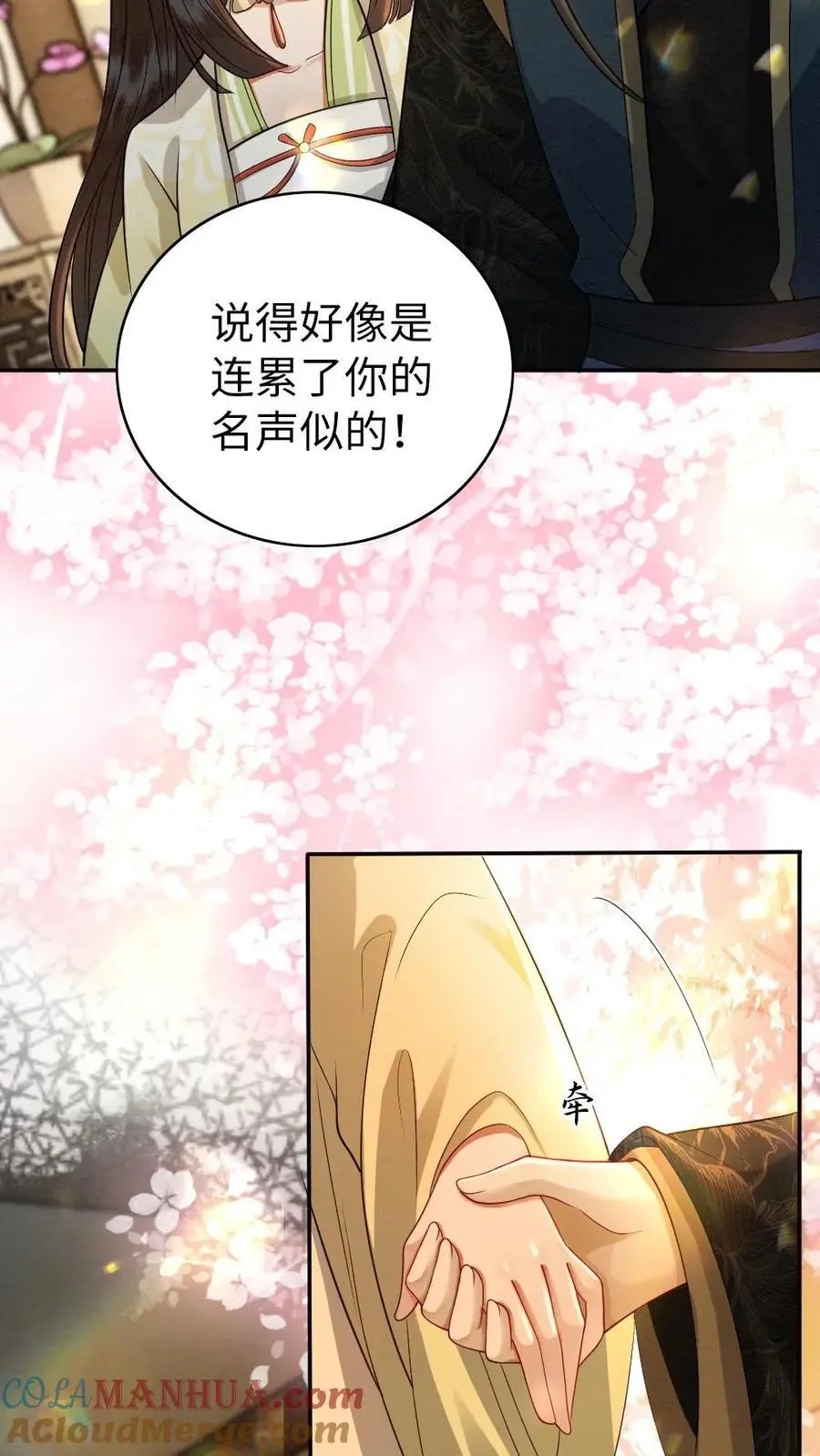 第141话 暗示12