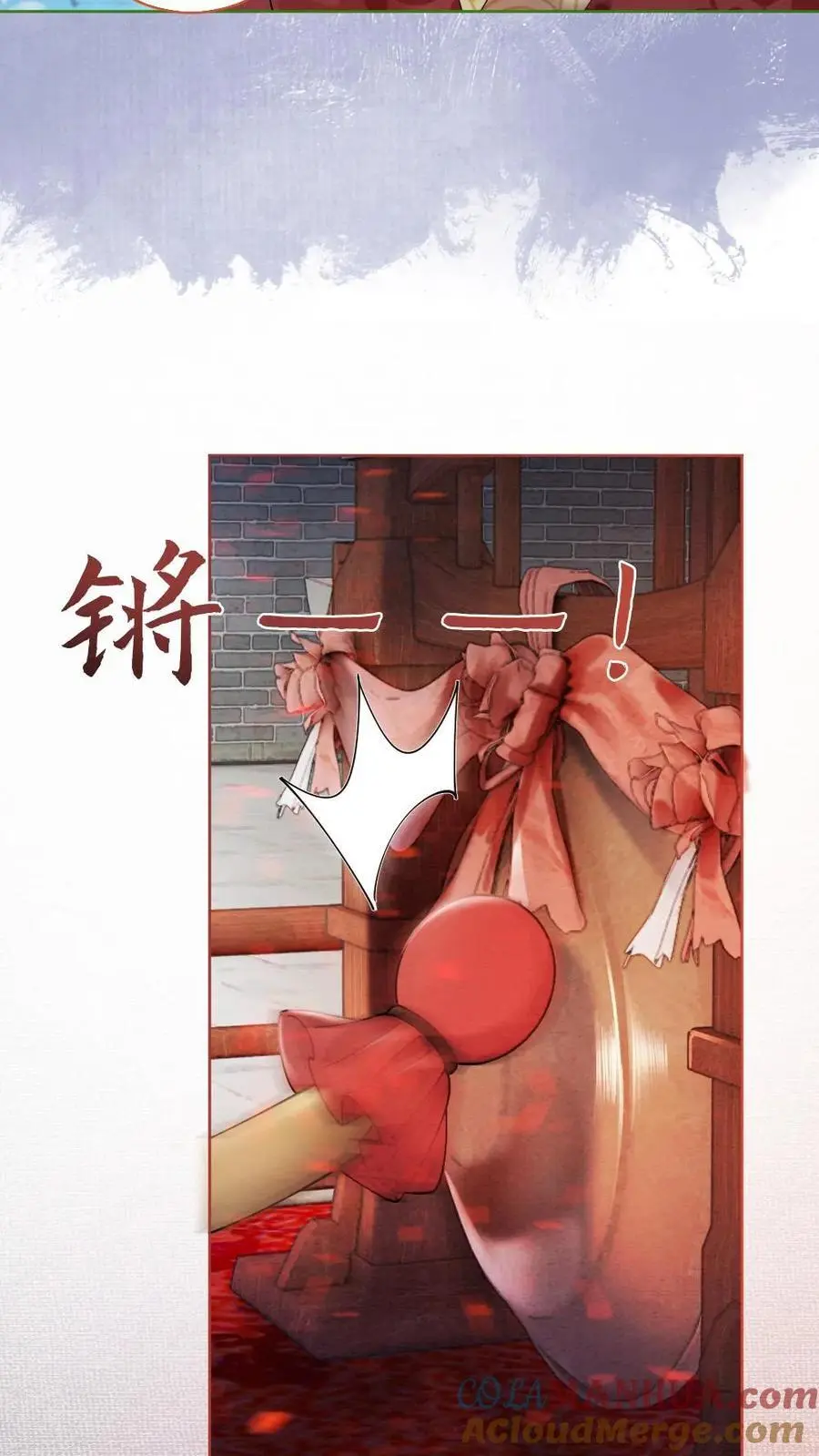 第47话 强敌12