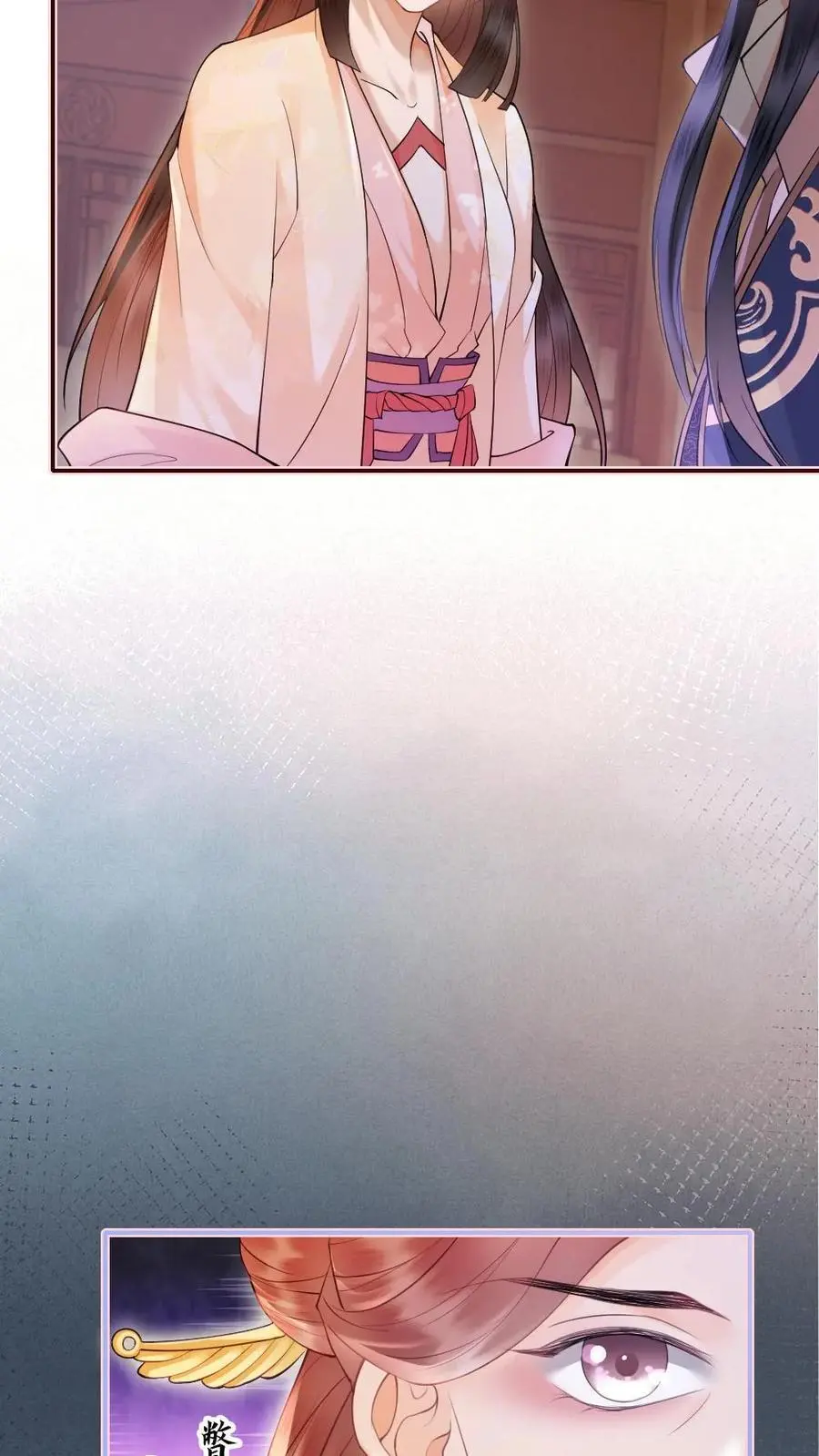 第43话 摄政王的择偶标准3