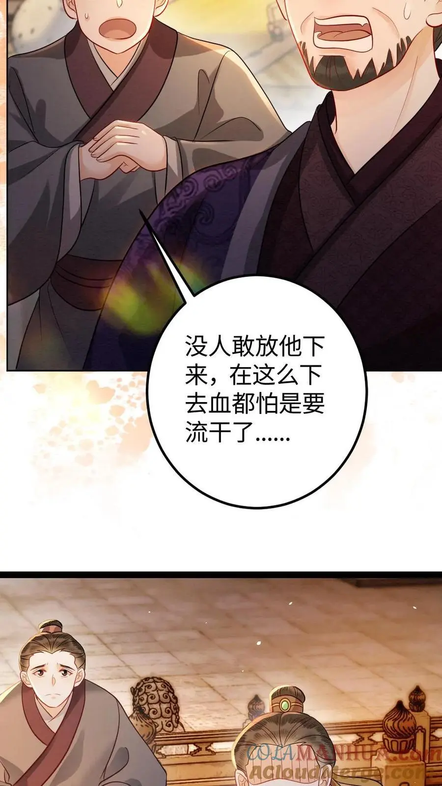 第168话 纠结16