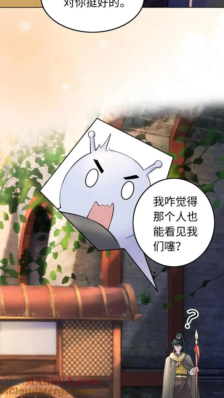 第41话 “纯天然”空调24