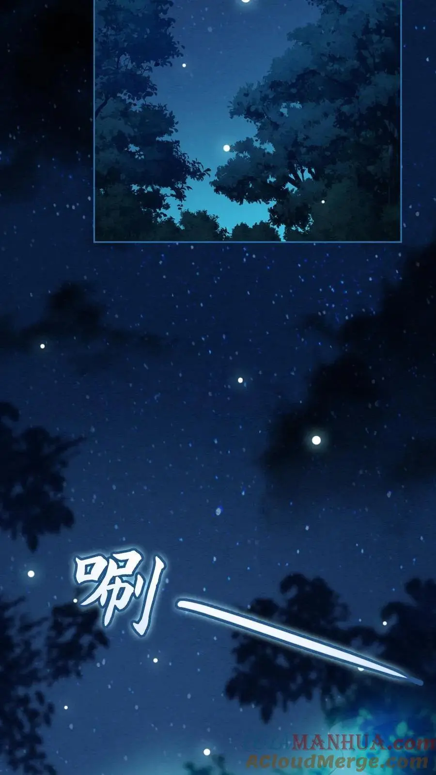 第59话 最后的告别2