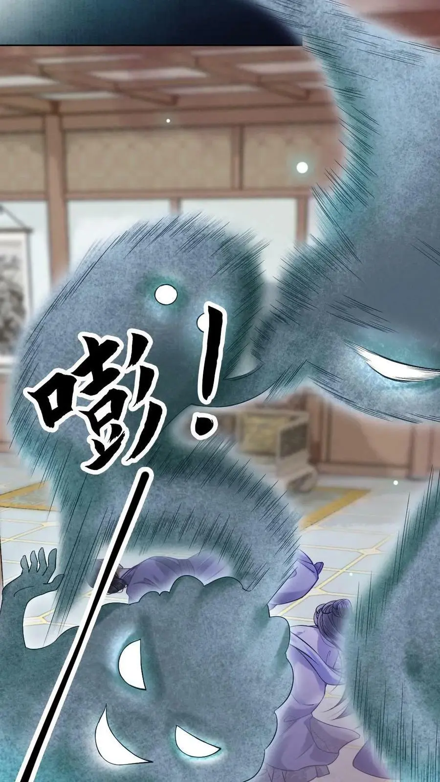 序章7