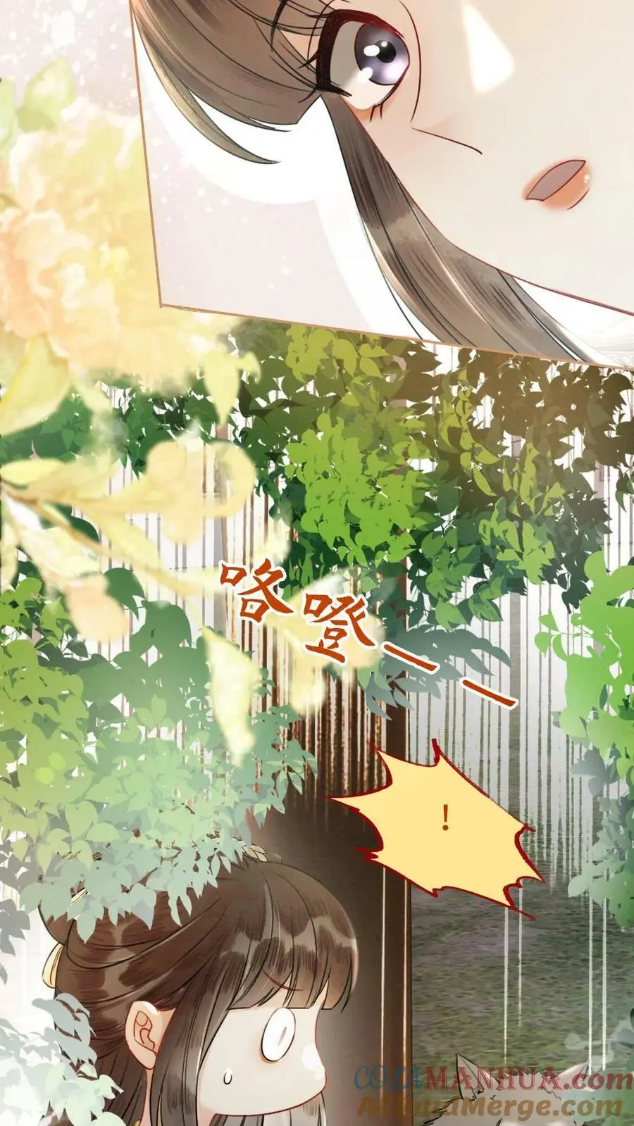 第9话 出发，瑾王府24