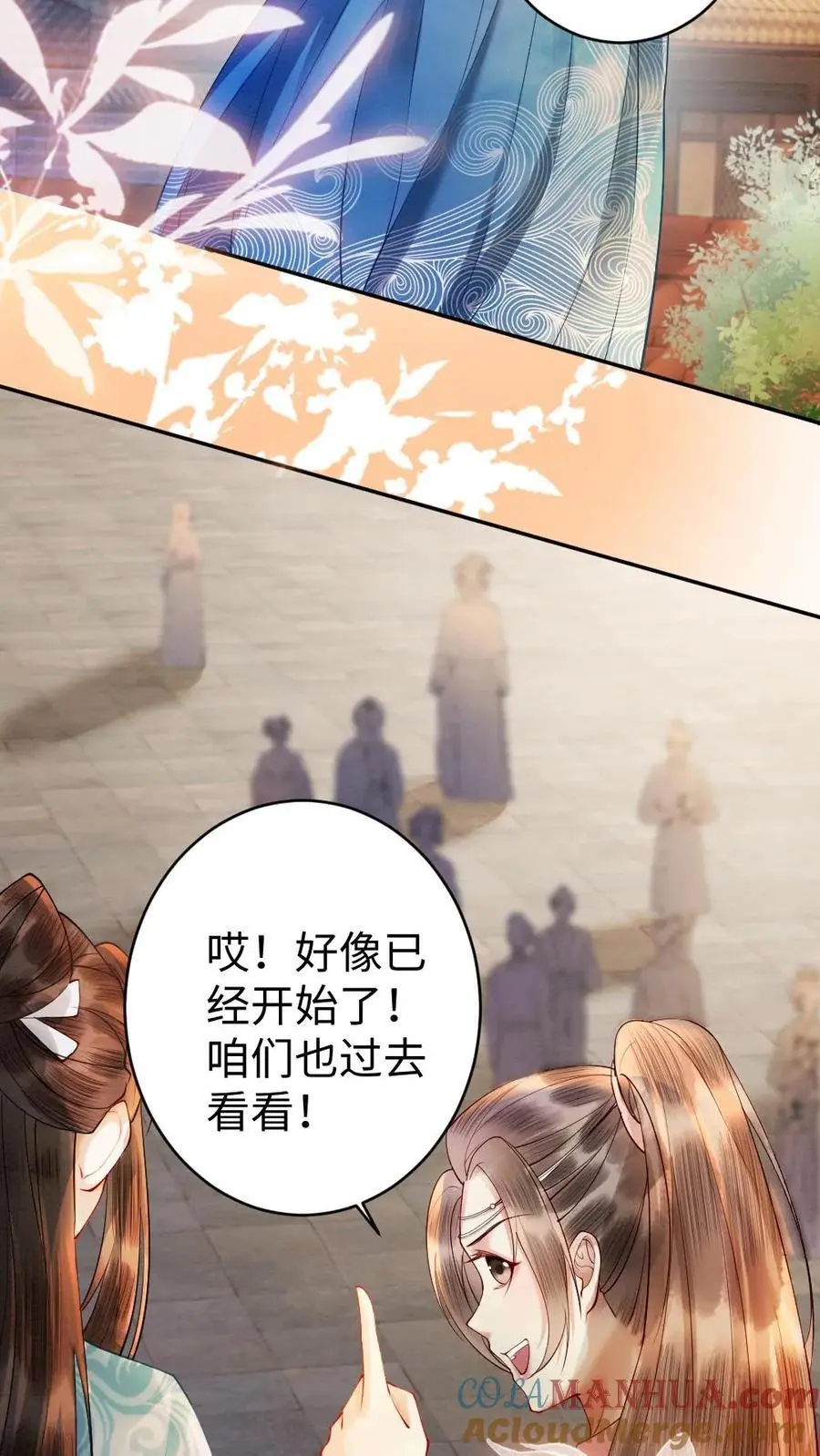 第68话 幽魂发难10