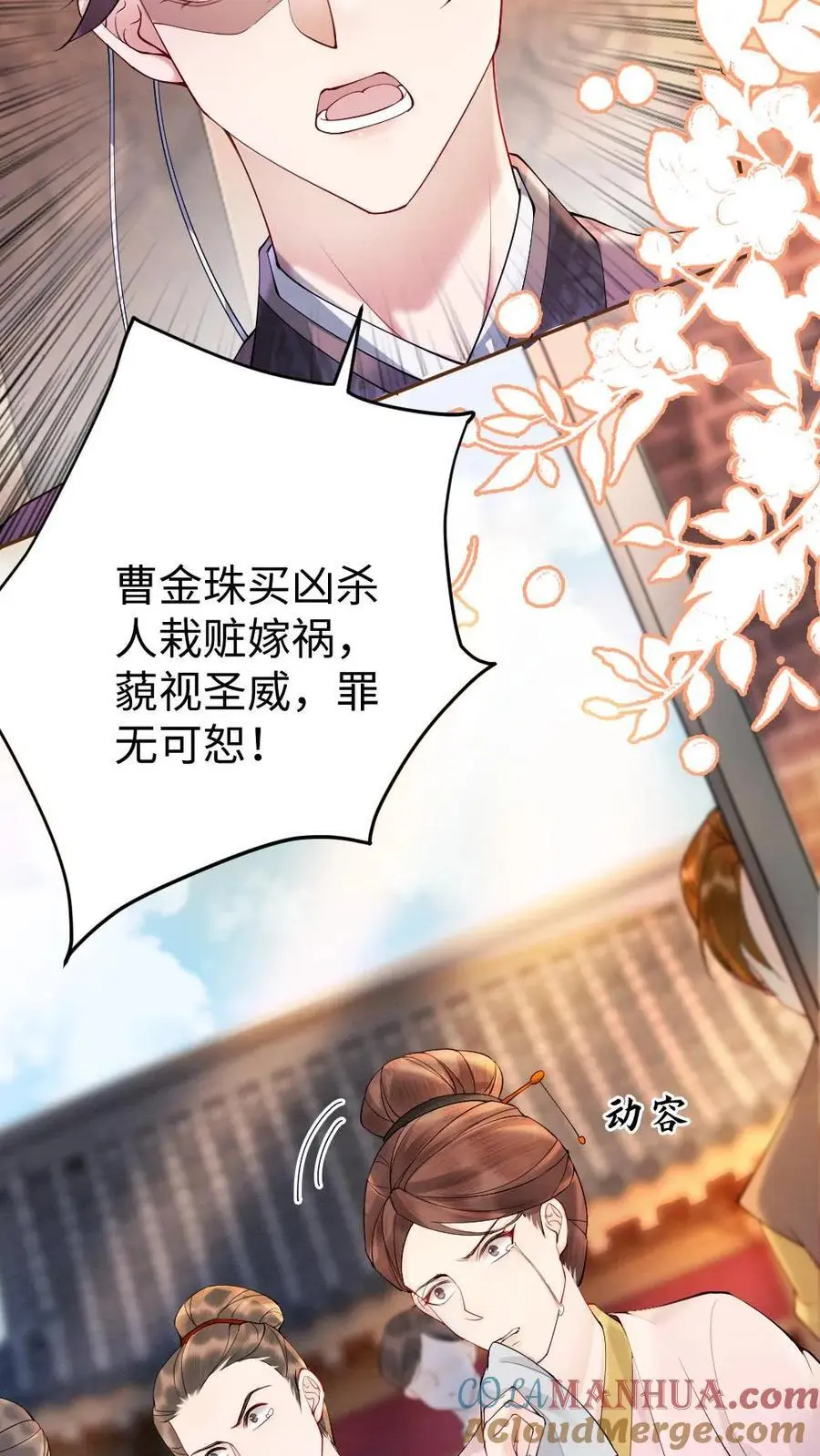 第68话 幽魂发难4